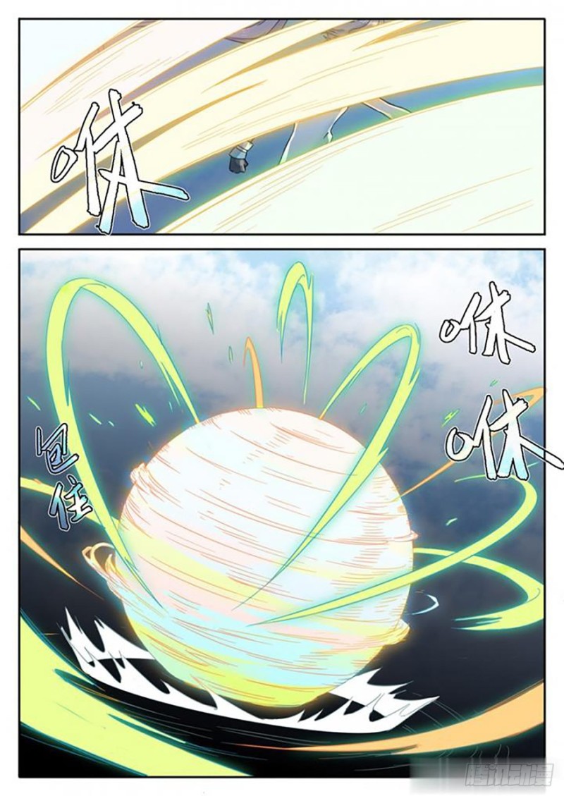 《魔王切治疗》第61话 第2页
