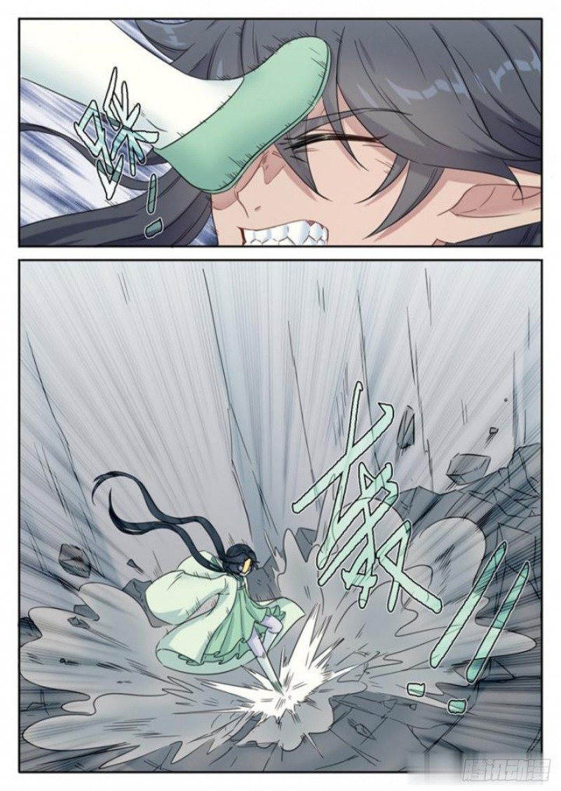 《魔王切治疗》第86话 第3页
