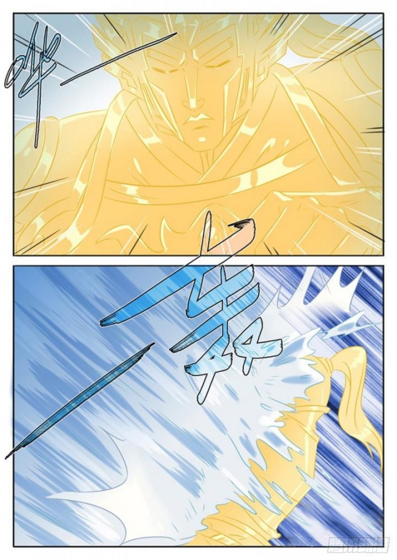 《魔王切治疗》第87话 第7页