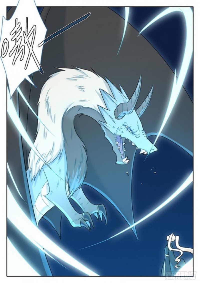 《魔王切治疗》第95话 第3页