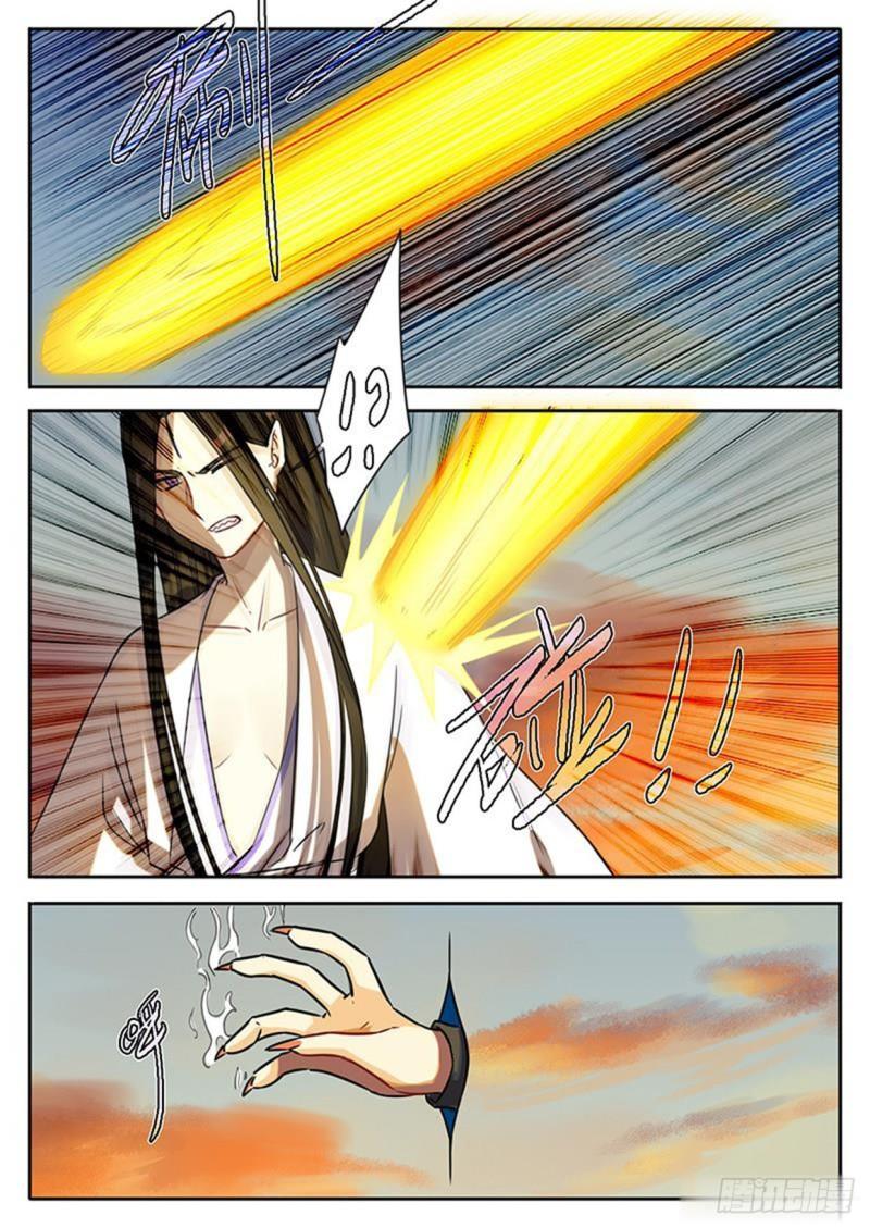 《魔王切治疗》第117话 第2页