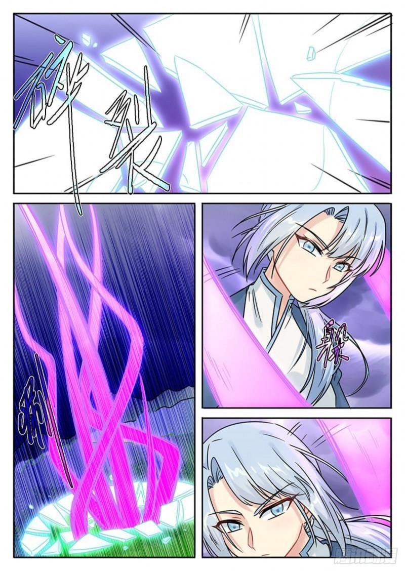 《魔王切治疗》第115话 第1页