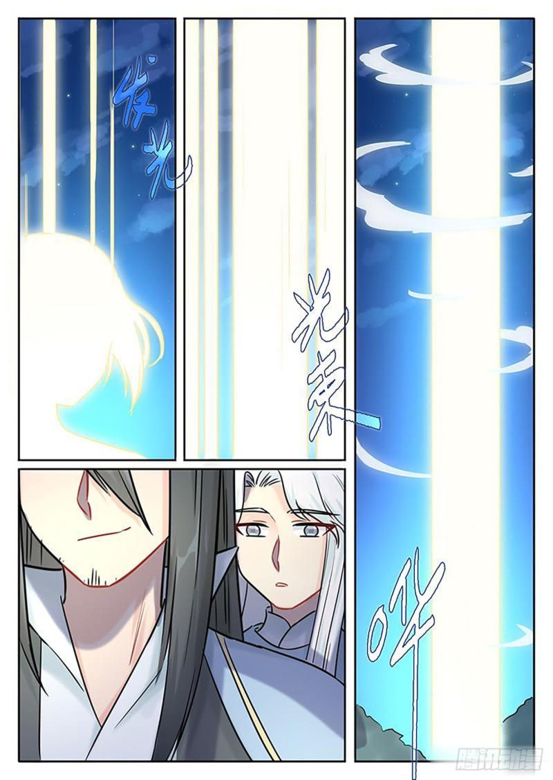 《魔王切治疗》第127话 第8页