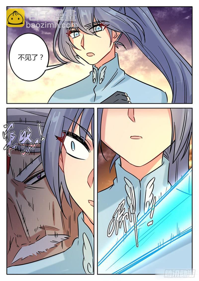 《魔王切治疗》第135话 第12页