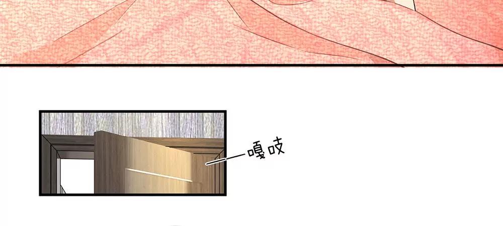 《婚色撩人逃婚小嫩妻》第2话 要我和婆婆一起死 第18页