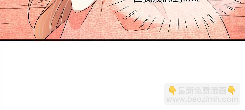 《婚色撩人逃婚小嫩妻》第2话 要我和婆婆一起死 第29页