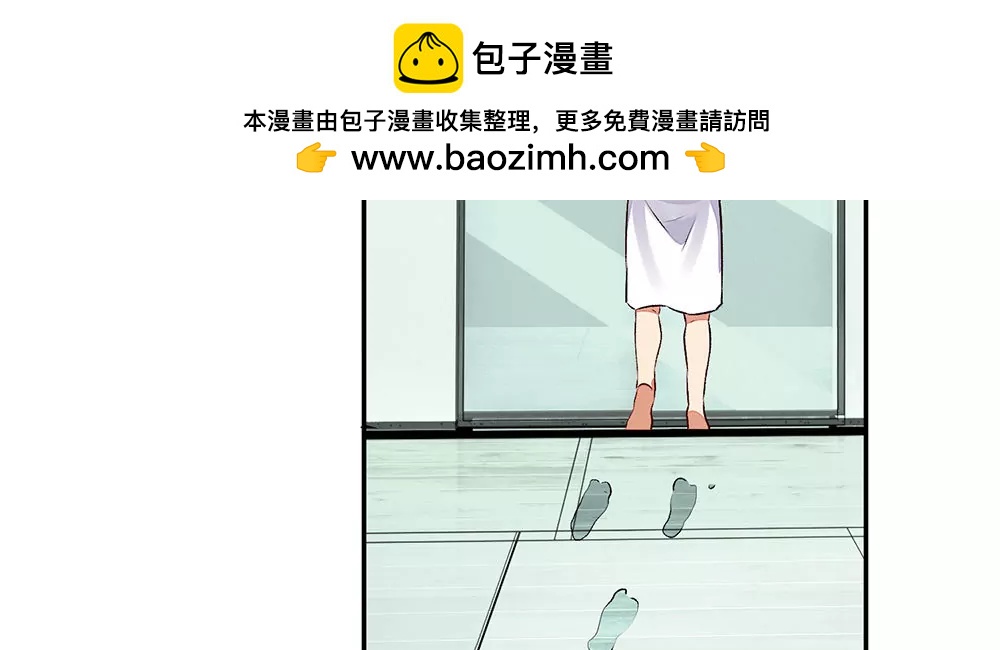 《婚色撩人逃婚小嫩妻》第2话 要我和婆婆一起死 第2页