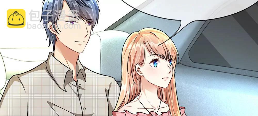 《婚色撩人逃婚小嫩妻》第2话 要我和婆婆一起死 第35页