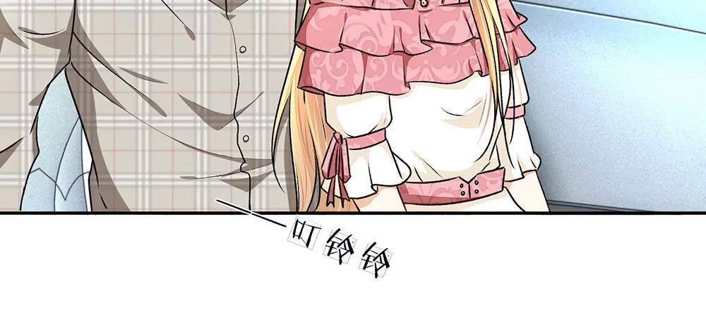 《婚色撩人逃婚小嫩妻》第2话 要我和婆婆一起死 第36页
