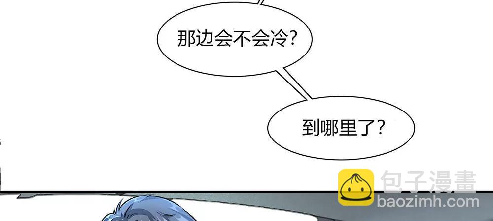《婚色撩人逃婚小嫩妻》第2话 要我和婆婆一起死 第40页
