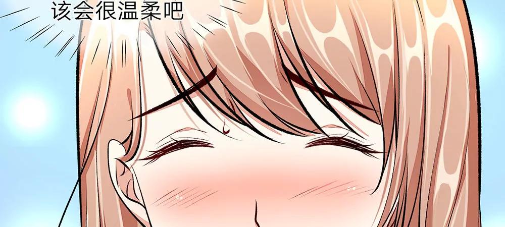 《婚色撩人逃婚小嫩妻》第2话 要我和婆婆一起死 第5页