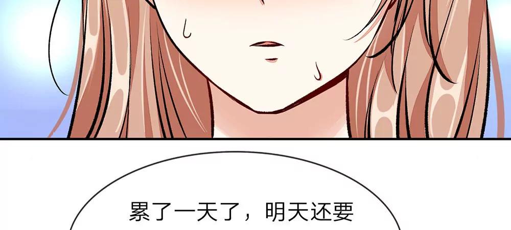 《婚色撩人逃婚小嫩妻》第2话 要我和婆婆一起死 第6页