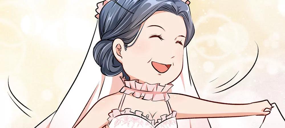 《婚色撩人逃婚小嫩妻》第4话 结婚后还是外人 第10页