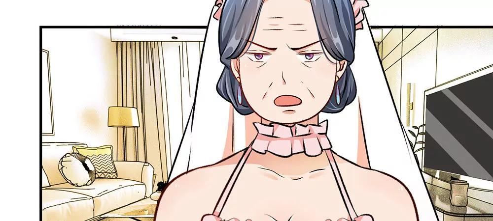 《婚色撩人逃婚小嫩妻》第4话 结婚后还是外人 第16页