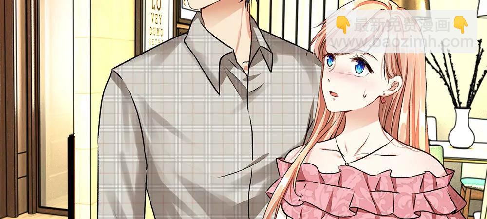 《婚色撩人逃婚小嫩妻》第4话 结婚后还是外人 第28页