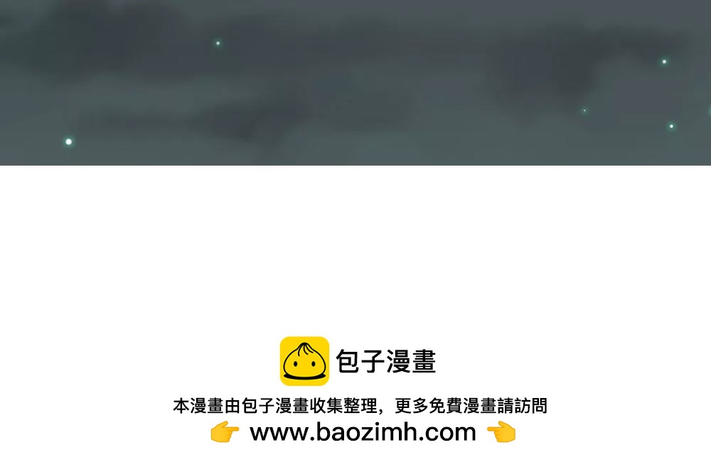 《婚色撩人逃婚小嫩妻》第4话 结婚后还是外人 第37页