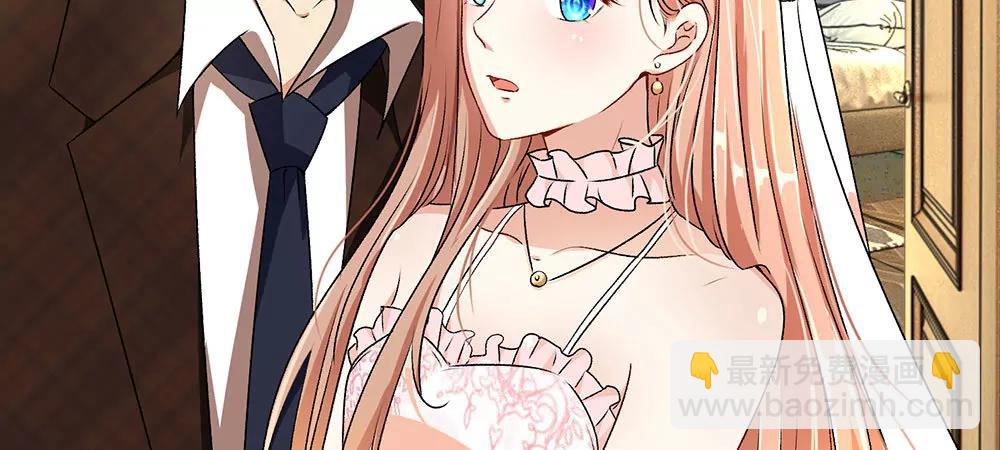 《婚色撩人逃婚小嫩妻》第1话 婆婆给老公洗澡 第13页