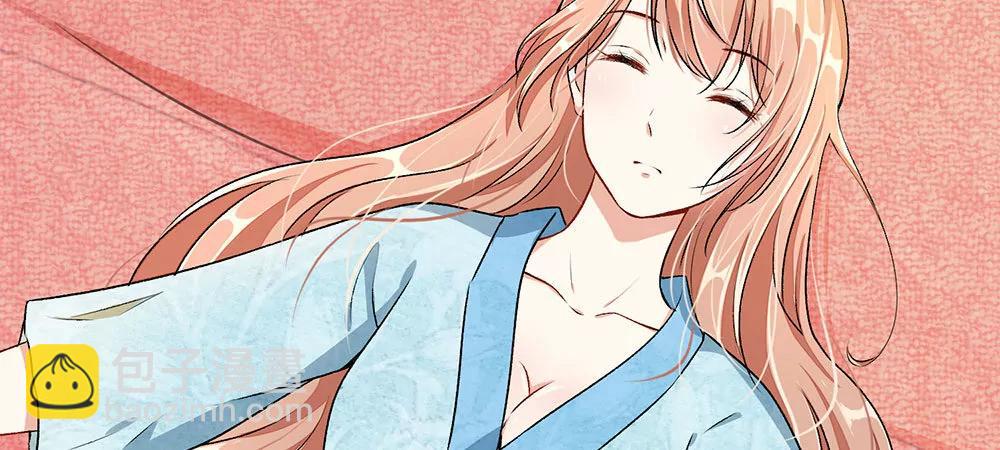 《婚色撩人逃婚小嫩妻》第1话 婆婆给老公洗澡 第19页