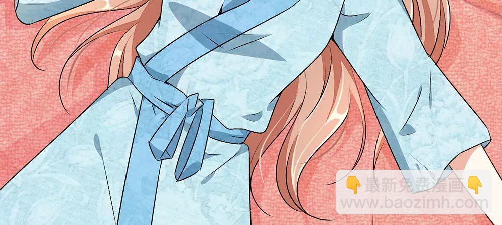 《婚色撩人逃婚小嫩妻》第1话 婆婆给老公洗澡 第20页