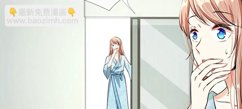 《婚色撩人逃婚小嫩妻》第1话 婆婆给老公洗澡 第28页