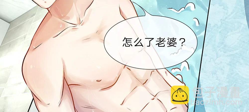《婚色撩人逃婚小嫩妻》第1话 婆婆给老公洗澡 第31页