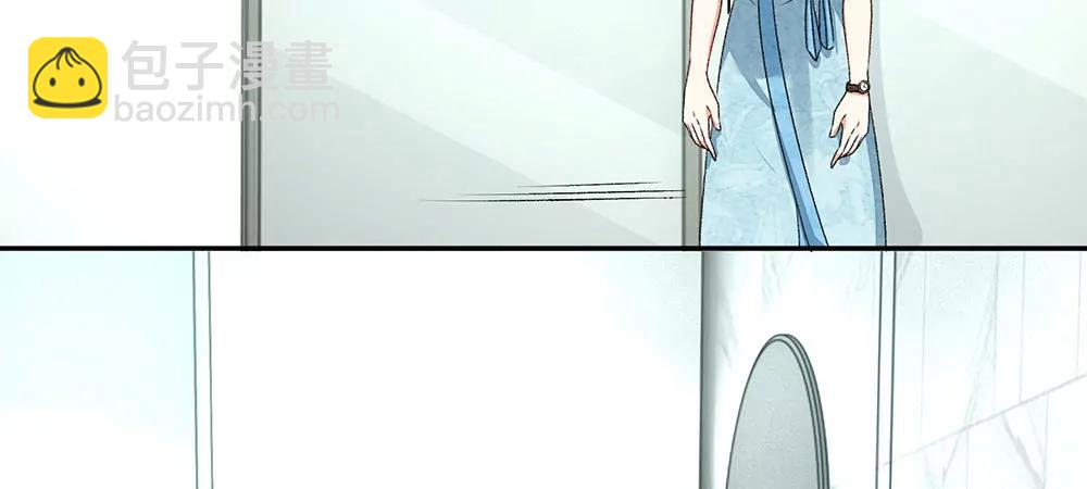 《婚色撩人逃婚小嫩妻》第1话 婆婆给老公洗澡 第36页