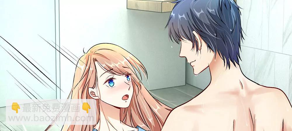 《婚色撩人逃婚小嫩妻》第1话 婆婆给老公洗澡 第38页
