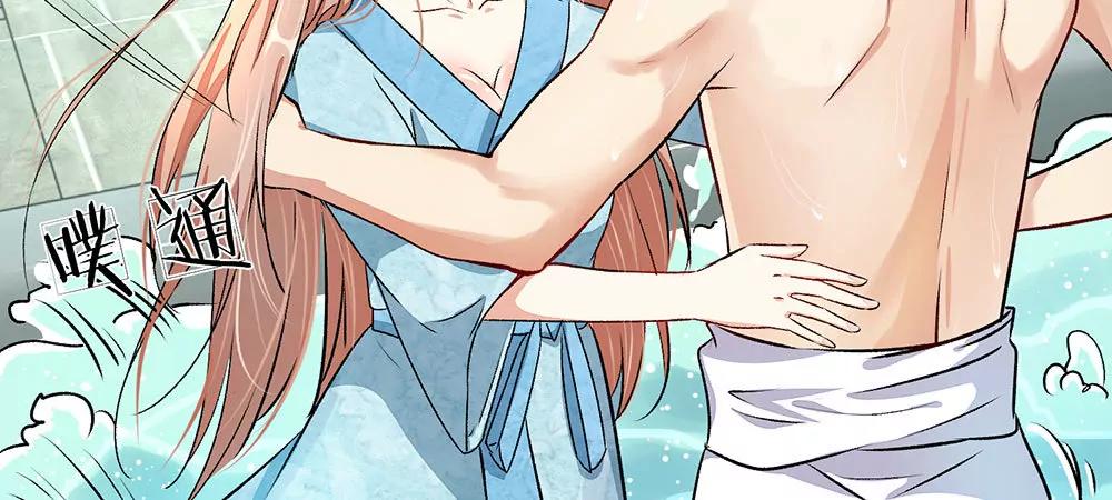 《婚色撩人逃婚小嫩妻》第1话 婆婆给老公洗澡 第39页
