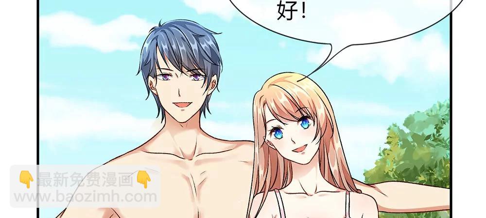 《婚色撩人逃婚小嫩妻》第3话 婚纱被婆婆穿上 第12页