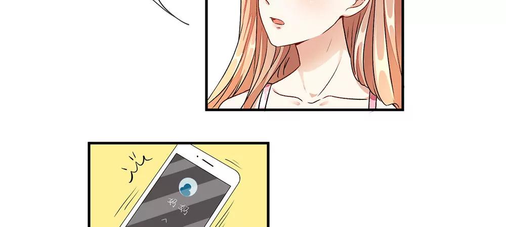 《婚色撩人逃婚小嫩妻》第3话 婚纱被婆婆穿上 第15页