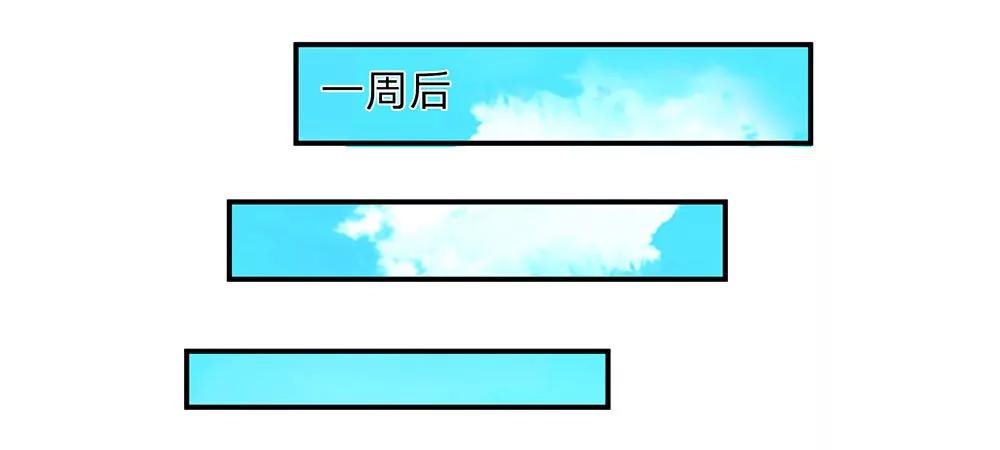 《婚色撩人逃婚小嫩妻》第3话 婚纱被婆婆穿上 第22页