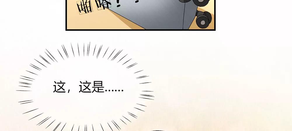 《婚色撩人逃婚小嫩妻》第3话 婚纱被婆婆穿上 第30页