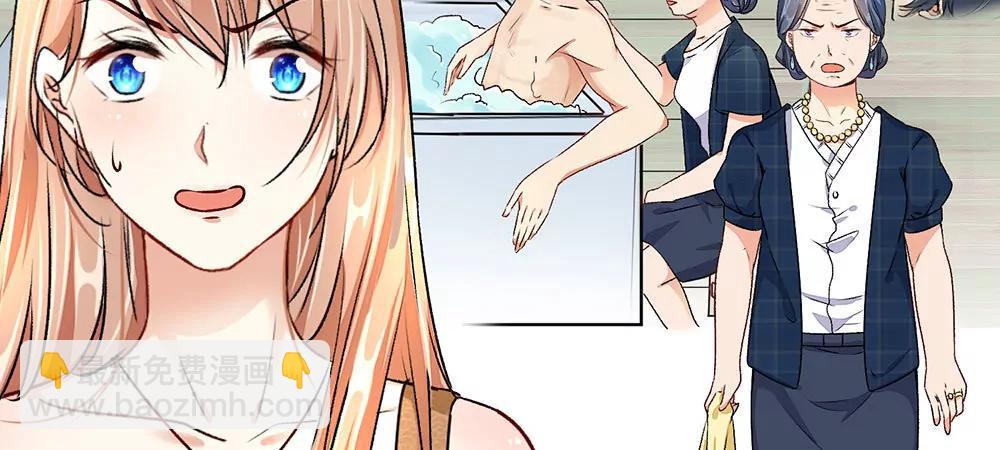 《婚色撩人逃婚小嫩妻》第3话 婚纱被婆婆穿上 第37页
