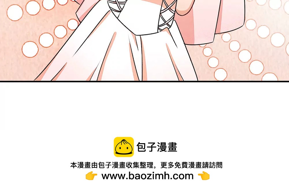 《婚色撩人逃婚小嫩妻》第3话 婚纱被婆婆穿上 第40页