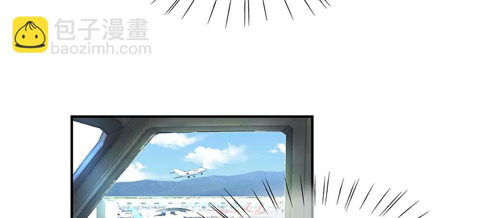 《婚色撩人逃婚小嫩妻》第3话 婚纱被婆婆穿上 第5页