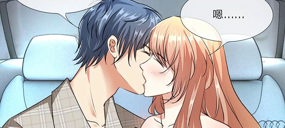 《婚色撩人逃婚小嫩妻》第3话 婚纱被婆婆穿上 第7页