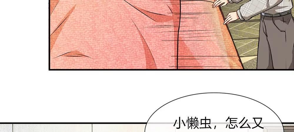 《婚色撩人逃婚小嫩妻》第5话 婆婆和老公睡了一夜 第22页