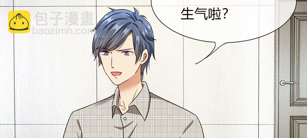 《婚色撩人逃婚小嫩妻》第5话 婆婆和老公睡了一夜 第23页