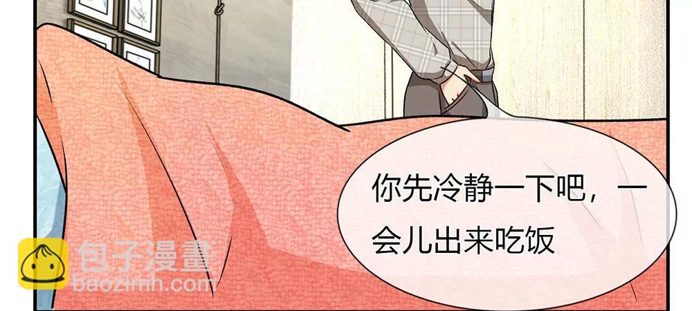 《婚色撩人逃婚小嫩妻》第5话 婆婆和老公睡了一夜 第28页