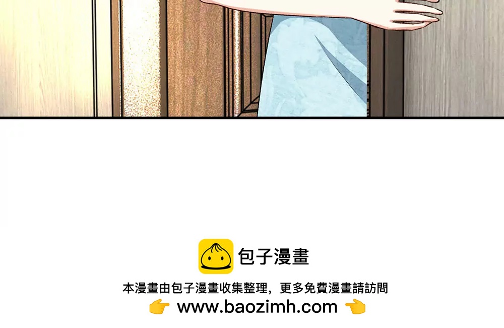 《婚色撩人逃婚小嫩妻》第5话 婆婆和老公睡了一夜 第38页