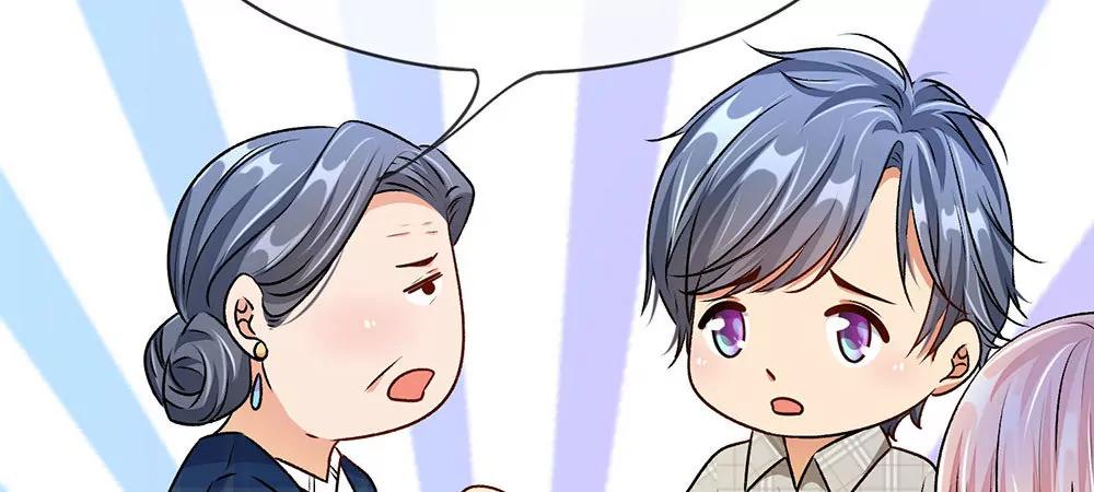 《婚色撩人逃婚小嫩妻》第7话 公司换了新总裁 第14页