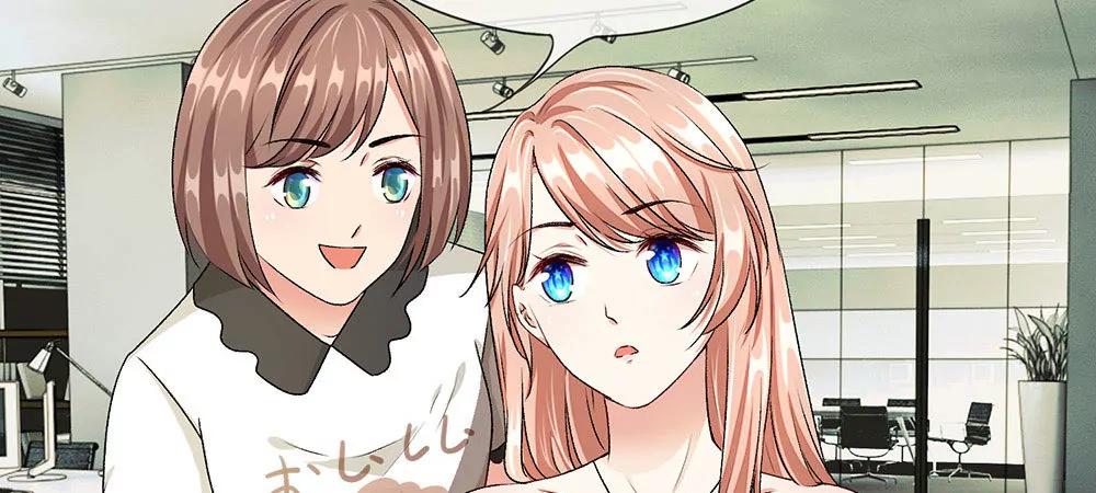 《婚色撩人逃婚小嫩妻》第7话 公司换了新总裁 第33页