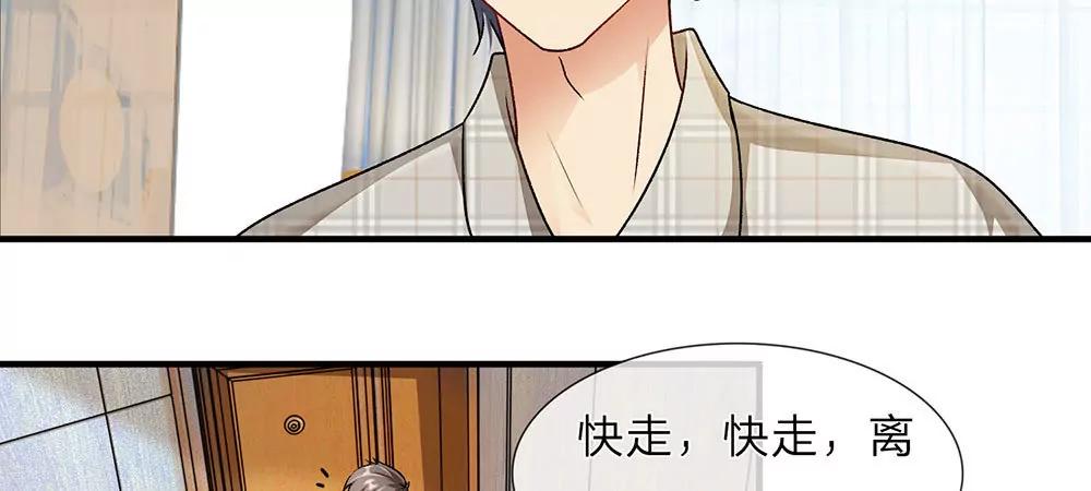 《婚色撩人逃婚小嫩妻》第6话 婆婆割了我一刀 第10页