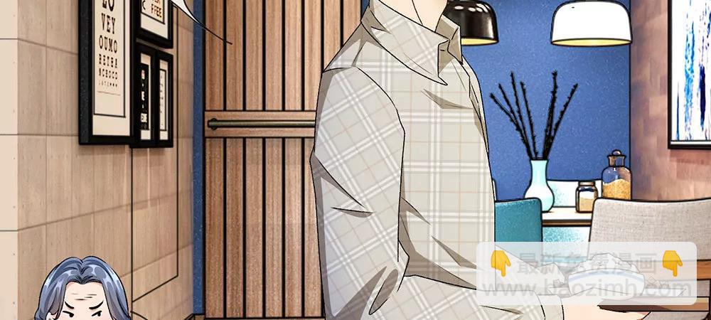 《婚色撩人逃婚小嫩妻》第6话 婆婆割了我一刀 第20页