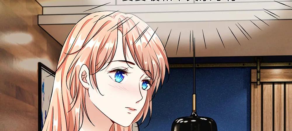 《婚色撩人逃婚小嫩妻》第6话 婆婆割了我一刀 第25页