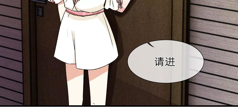 《婚色撩人逃婚小嫩妻》第8话 新总裁竟是初恋男友 第10页