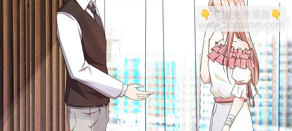 《婚色撩人逃婚小嫩妻》第8话 新总裁竟是初恋男友 第22页