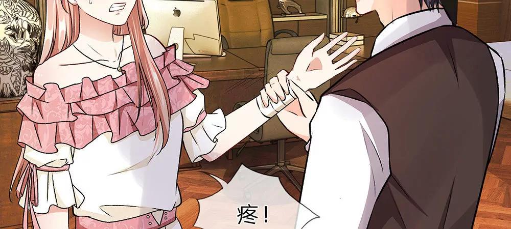 《婚色撩人逃婚小嫩妻》第8话 新总裁竟是初恋男友 第27页