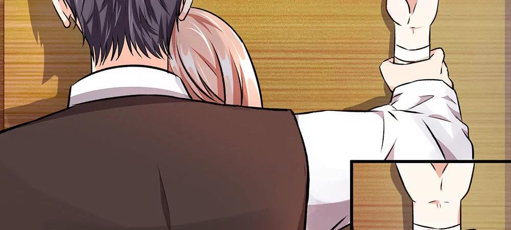 《婚色撩人逃婚小嫩妻》第8话 新总裁竟是初恋男友 第32页