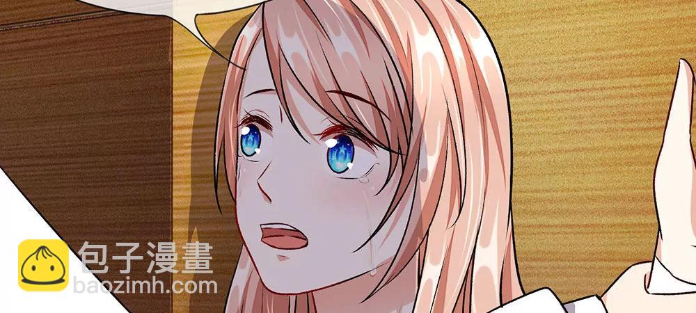 《婚色撩人逃婚小嫩妻》第8话 新总裁竟是初恋男友 第34页